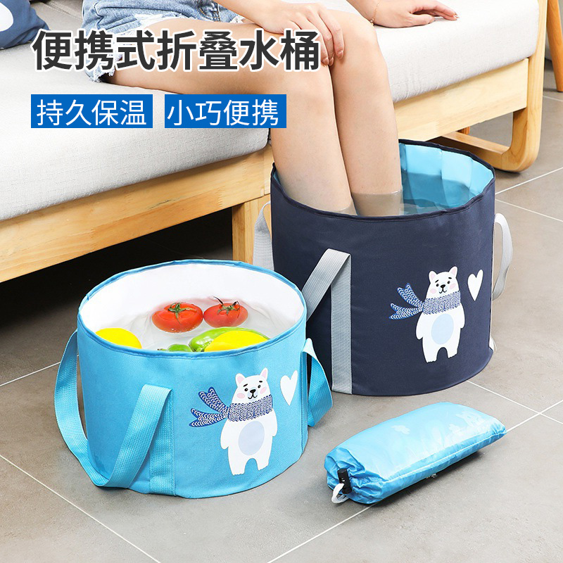 旅行便携式洗脸盆泡脚袋可折叠手提式足浴盆装水桶水盆泡脚桶家用