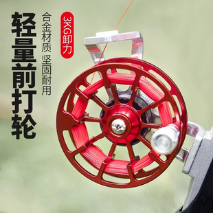 全金属前打轮带泄力轮子超轻谷麦轮风火轮手竿拨鱼线渔线轮矶竿轮