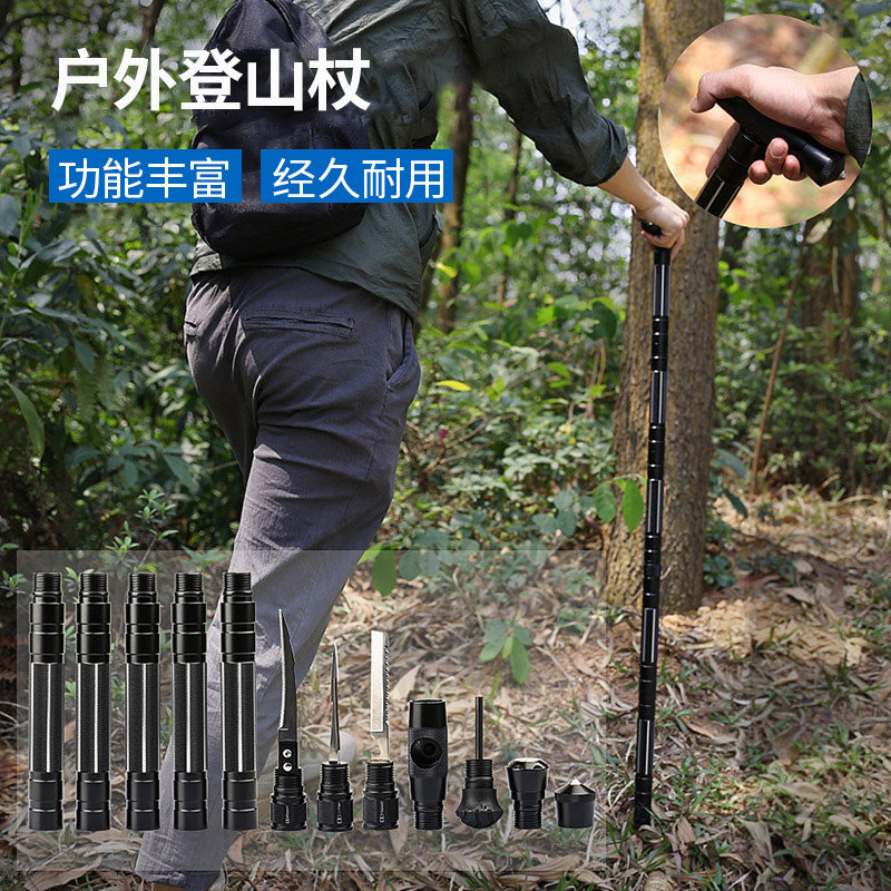 户外登山杖多功能拐杖防身棍露营爬山伸缩战术棍登山装备组合工具