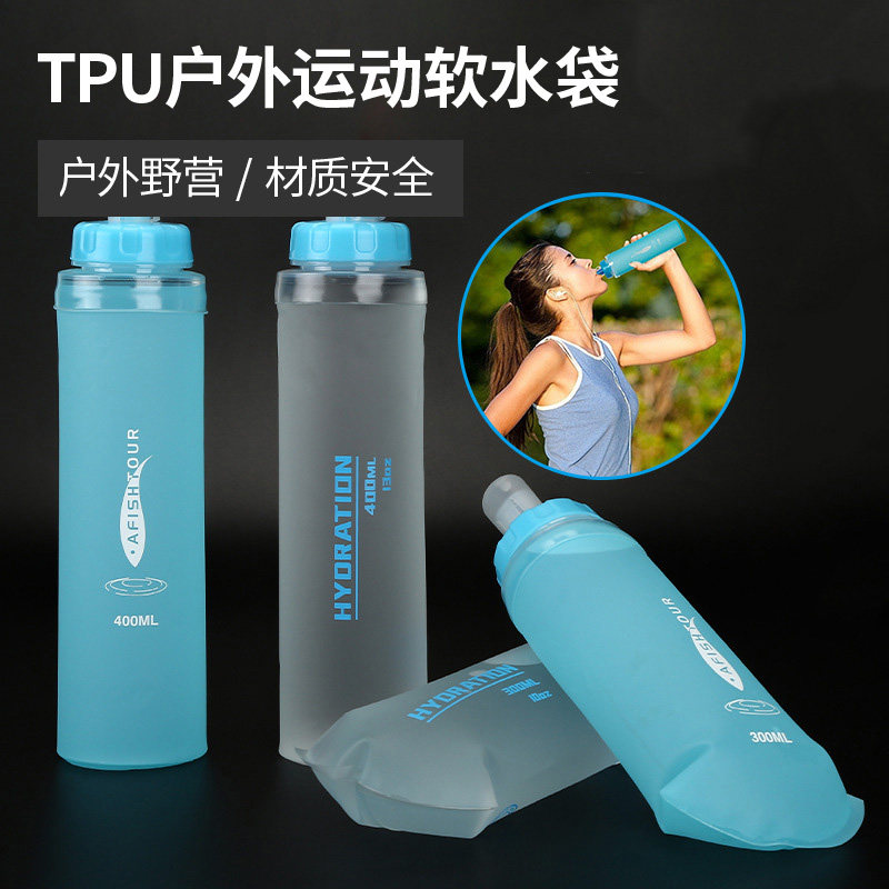 户外运动软水袋马拉松长跑补水袋登山水杯直饮可折叠水壶跑步装备