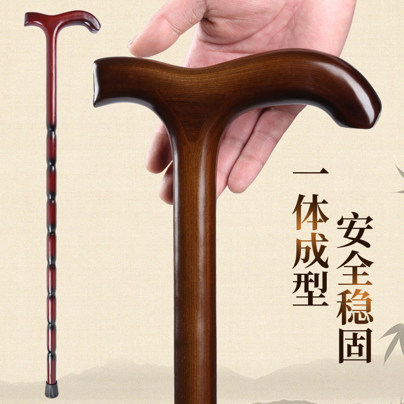 老人拐杖实木拐棍一体防滑木头手杖老年人轻便捌杖送礼扶手棍助力