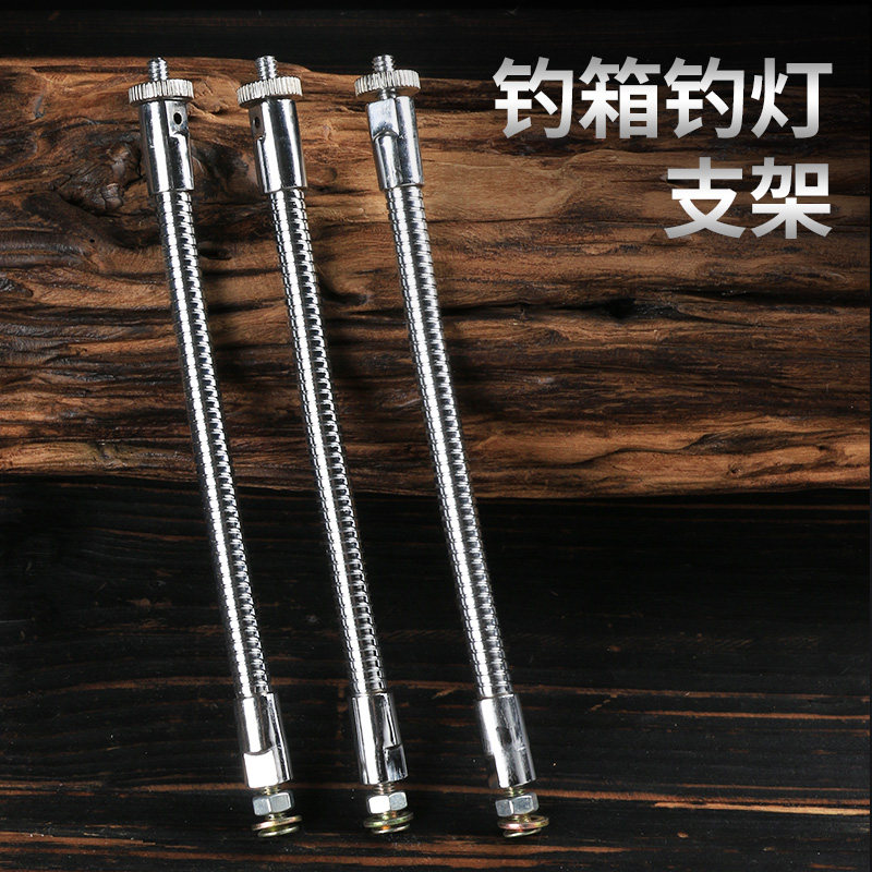 钓箱钓灯支架夜钓灯架万向垂钓鱼灯支架子钓箱活鱼桶专用灯架野钓,户外/登山/野营/旅行用品,其他垂钓用品,淘宝优惠券,粉丝福利购,淘宝优惠卷