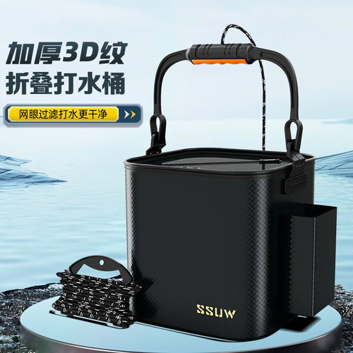 加厚EVA折叠打水桶活鱼桶多功能手提装鱼护桶鱼箱便携活鱼桶耐用