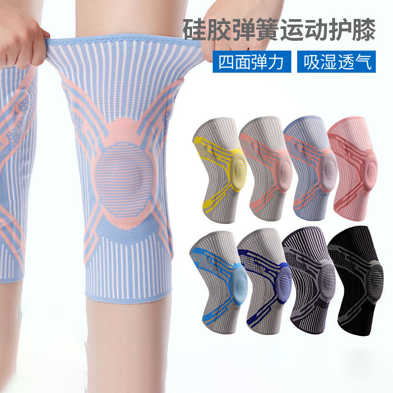 跳绳护膝用具女运动膝盖髌骨带半月板损伤减震健身舞蹈男跑步篮球