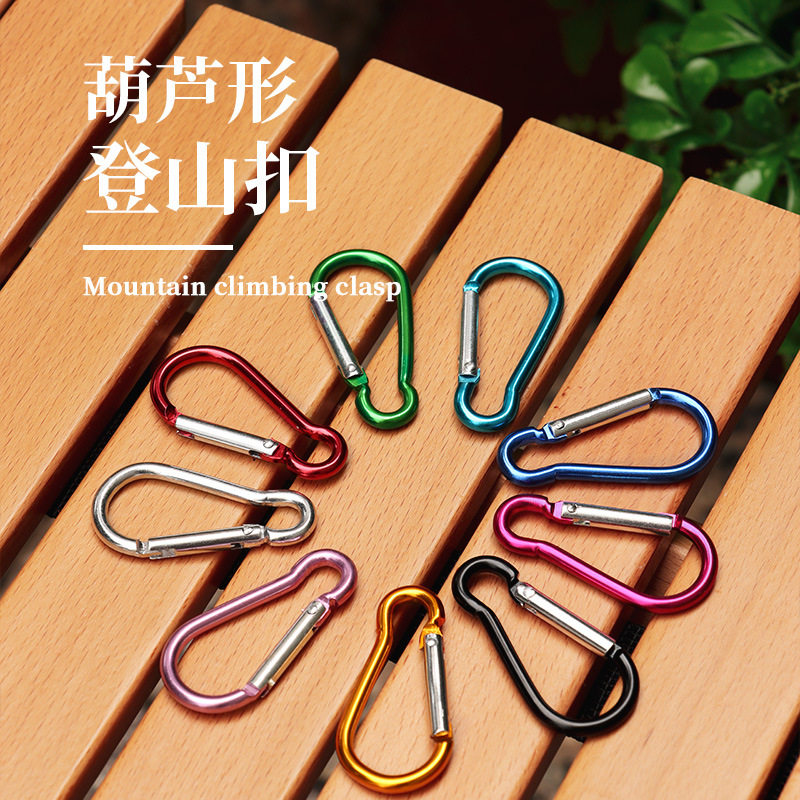 背包扣户外多功能水壶挂扣快挂钩钥匙扣葫芦挂扣配件鸟笼扣外挂扣