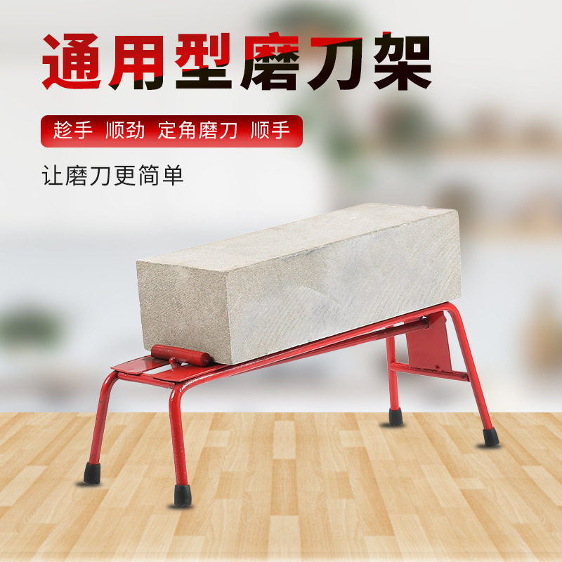 磨刀器防滑大小长度可调节通用