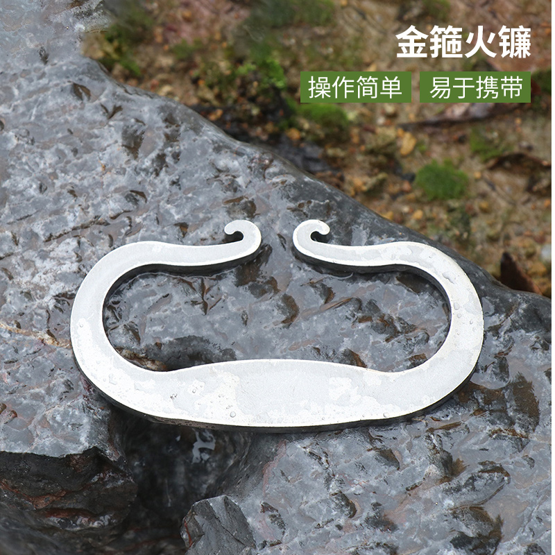 老式生火工具火镰燧石打火石取火工具便携生火器原始生火石取火器