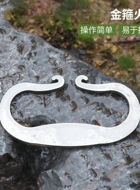 老式生火工具火镰燧石打火石取火工具便携生火器原始生火石取火器