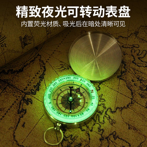 户外指南针儿童学生车用登山夜光