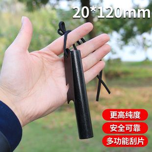 户外生存打火石野外点火棒多功能老式火镰火柴火源火绒黑科技燧石