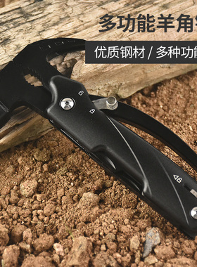 应急多功能工具钳螺丝刀扳手起子锤子羊角锤组合户外装备野外求生