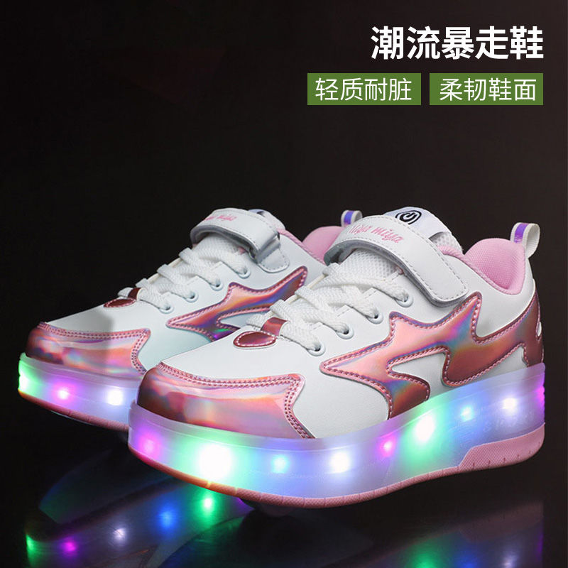 暴走鞋女童男童带灯双轮