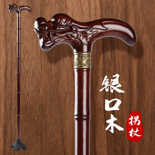天然实木木雕龙头老年人拐杖辅助行走防滑专用老年人拐棍助行手杖