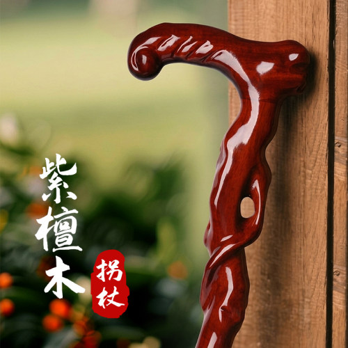 老奶奶乌金木单手拐杖天然木拐棍老人拐杖防滑专用老年人助行手杖
