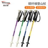 Robinson Outdoor Pavilion углеродное волокно стоять во внутренних замках внутренних замков перекрестной кара