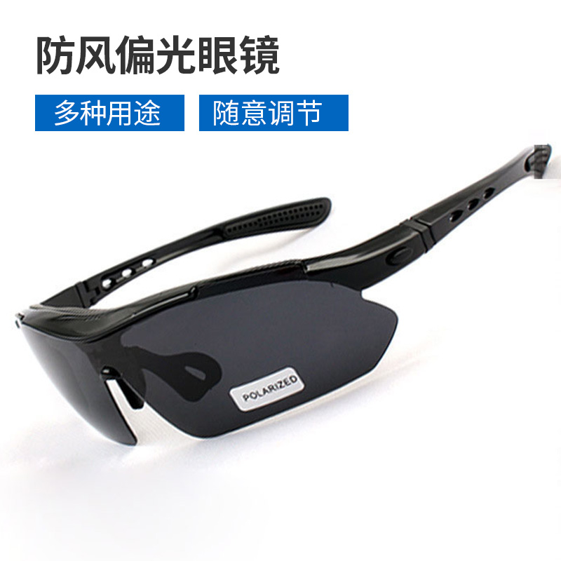 运动太阳镜五镜片户外护目登山镜自行车骑行防风偏光眼镜装备男女