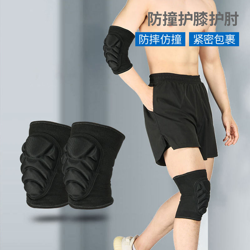战术护膝护肘套装训练防