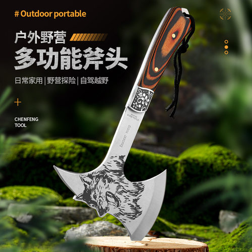 户外斧头刀狼头防身多功能