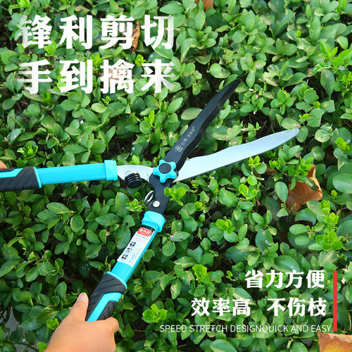 户外便携园艺剪家用草坪修剪花草剪修剪树枝神器绿篱剪粗枝大剪刀