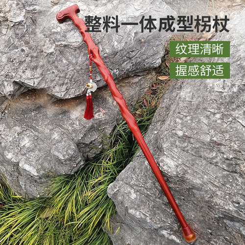 高端一体老人拐杖红花梨老年人专用手杖轻便实木防滑木质扶手拐棍