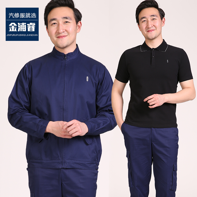 新款林肯4s店工作服车间夏季短袖