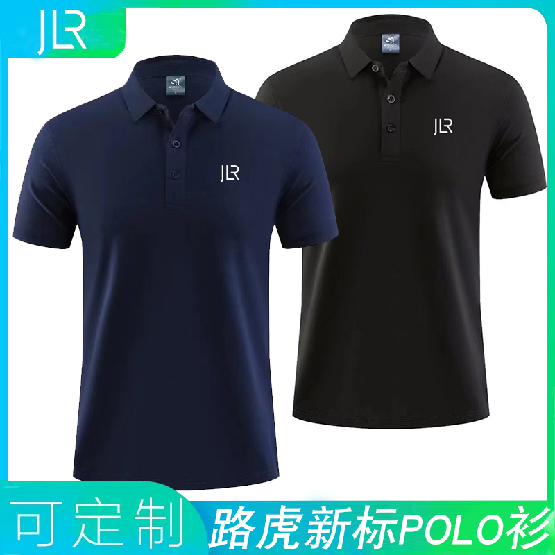 2023定制新標(biāo)捷豹路虎polo衫4S店售前工作服半袖夏季短袖T恤工裝