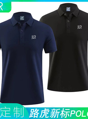 2023新标捷豹路虎工作服POLO衫