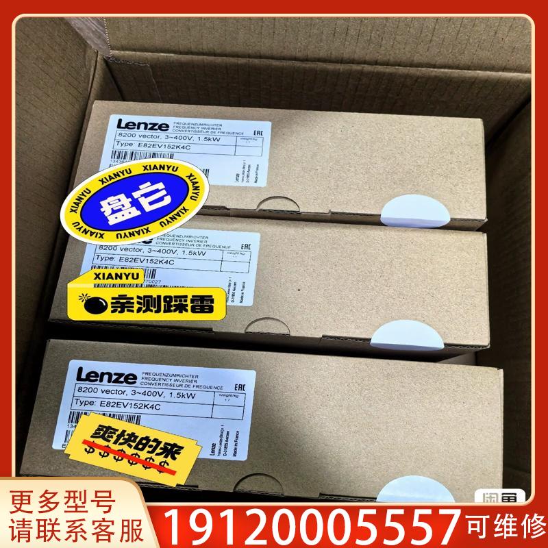 议价E82EV152-4C E82EV152K4C E82E