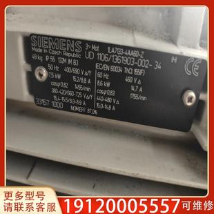 議價進口適用電機鋁殼電機7.5KW 4極