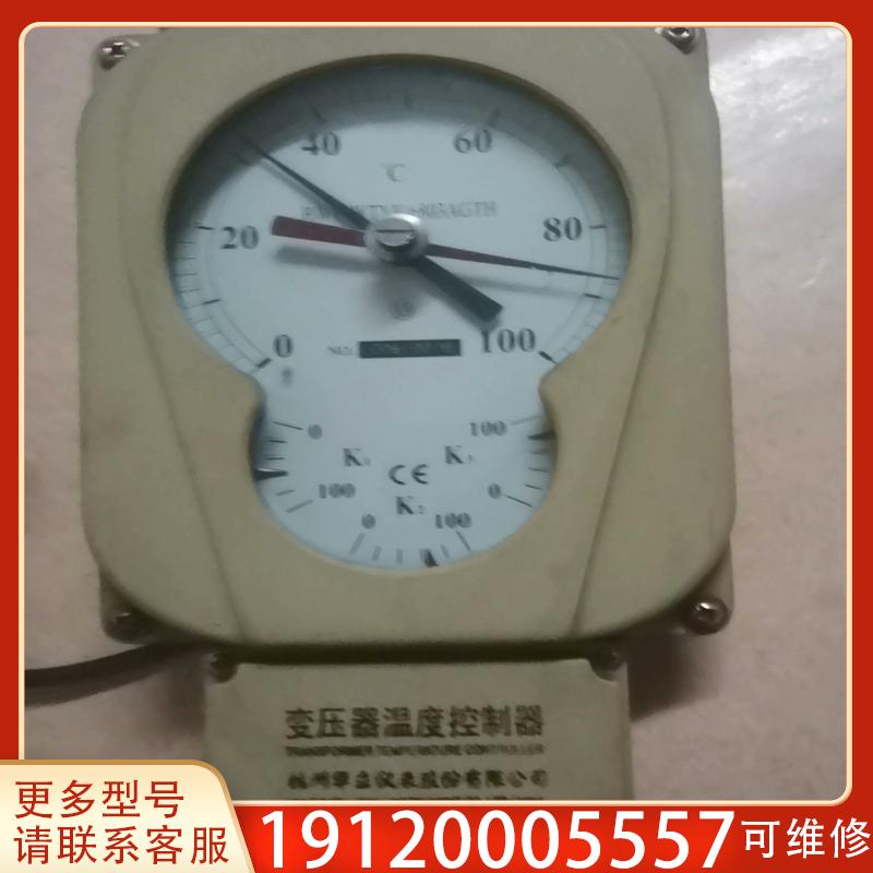 议价华立仪表 变压器温度控制器803AGTH