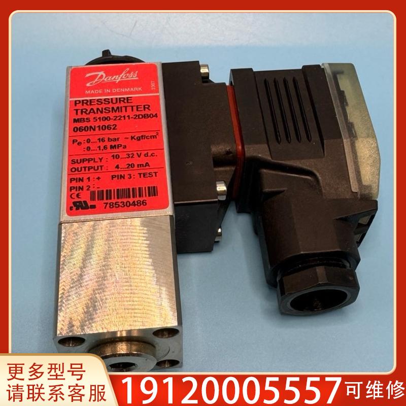 议价Danfoss 适用 压力传感器 MBS5100-22