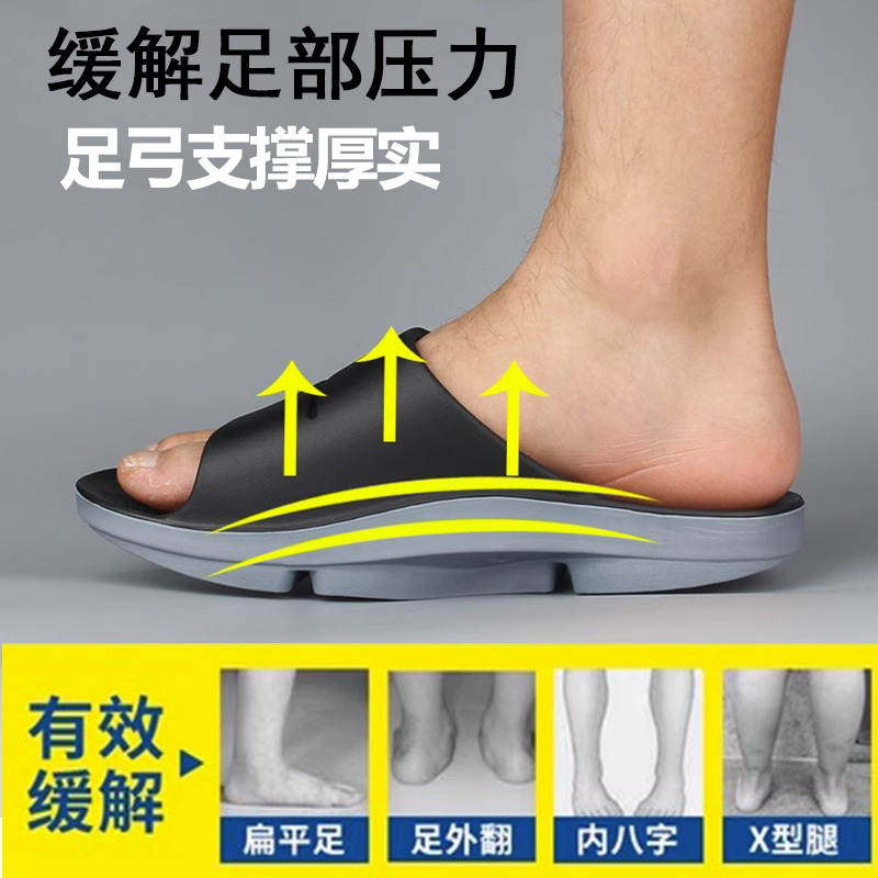 拖鞋男大码夏季足弓支撑外穿防滑