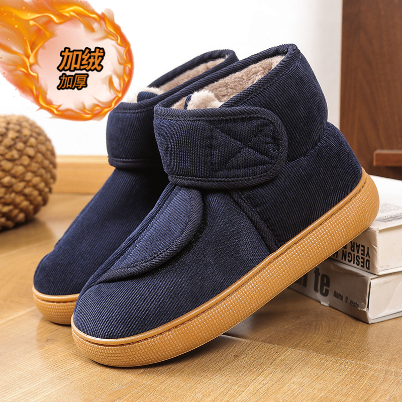 中老年包跟棉鞋男冬季脚大脚宽棉鞋加绒加厚保暖老人高帮鞋女防滑
