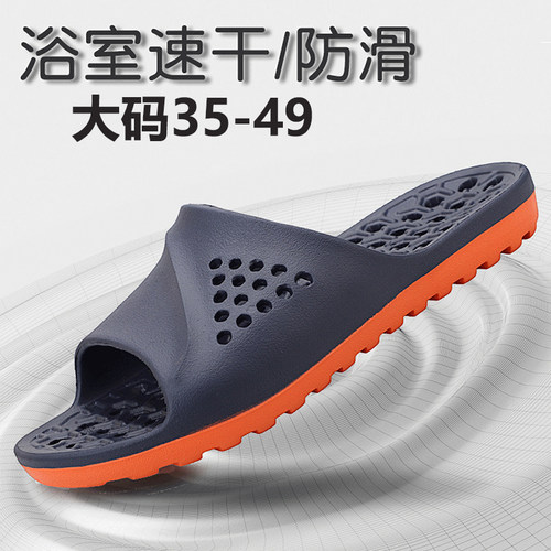 夏季时尚漏水一字拖防滑速干