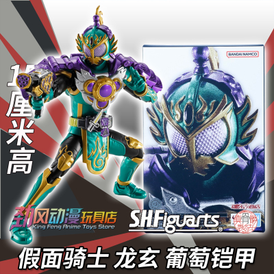 万代SHF假面骑士龙玄真骨雕手办