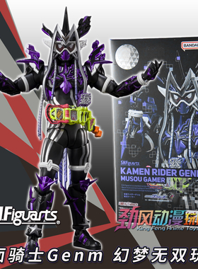 万代SHF假面骑士Genm 幻梦无双玩家 虾饺Lv0人偶手办玩具EX-AID
