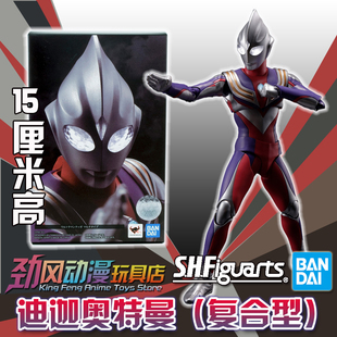 万代正版可动玩具手办模型SHF迪迦奥特曼超人迪迦噢特曼欧真骨雕