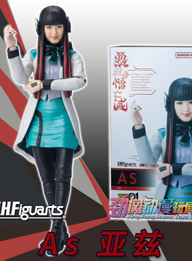 万代SHF假面骑士Zero one 零一AS伊兹 02亚兹 01人偶手办模型现货