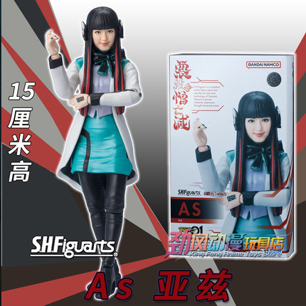 万代SHF假面骑士Zero one 零一AS伊兹 02亚兹 01人偶手办模型现货