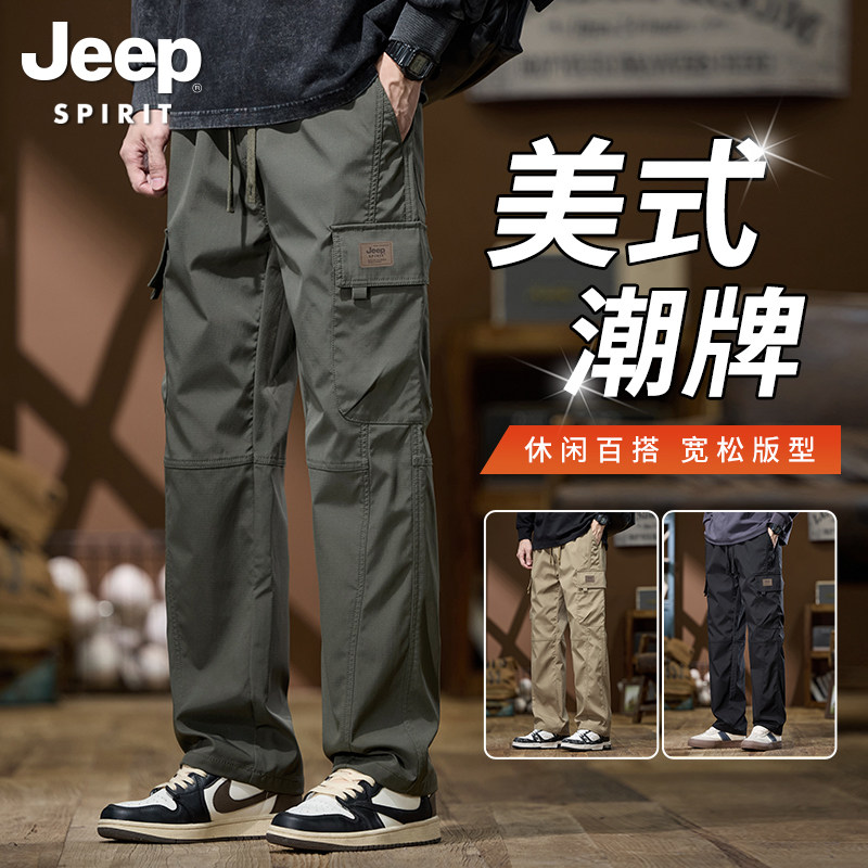 吉普工装裤男款裤子男士休闲裤冬季加绒冲锋裤新款男裤秋冬款长裤