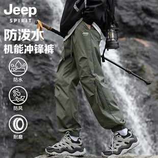 三防冲锋裤 休闲裤 男款 加绒软壳户外伞兵阔腿工装 2026春季 吉普男装