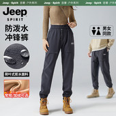 束脚裤 吉普冲锋裤 登山裤 子防风防水徒步工装 女户外春秋冬季 运动裤