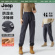 束脚裤 吉普冲锋裤 登山裤 子防风防水徒步工装 女户外春秋冬季 运动裤