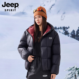 吉普连帽纯色羽绒服女生2026新款冬季鸭绒面包服加厚保暖短款外套