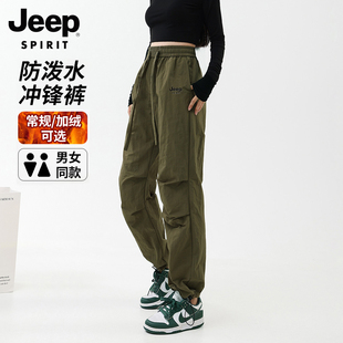 户外防水登山裤 吉普军绿色冲锋裤 加绒加厚情侣款 秋冬季 女2025新款