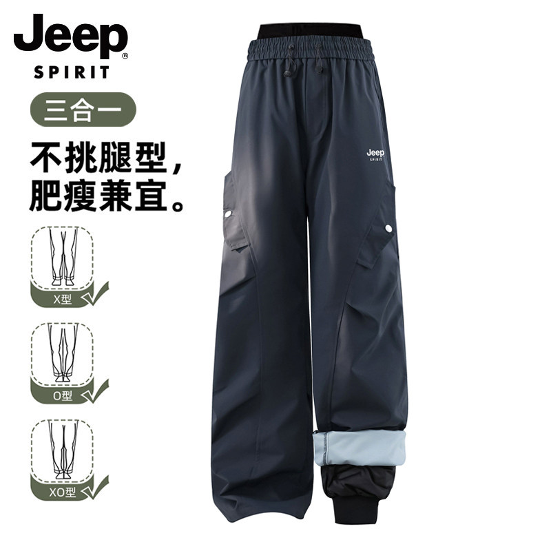 吉普三合一软壳冲锋裤女小个子新款户外防风防水工装裤徒步登山裤