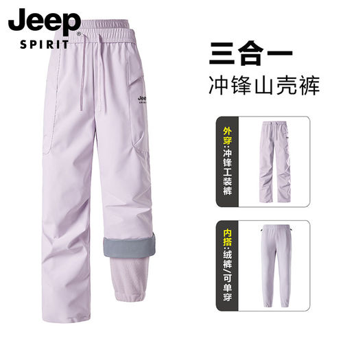 吉普三合一摇粒绒冲锋裤女滑雪裤冬季户外加绒保暖防风防水登山裤