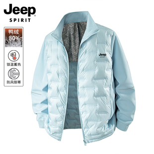 吉普轻薄羽绒服男女款秋冬季2026新款立领加厚保暖冲锋服内胆外套