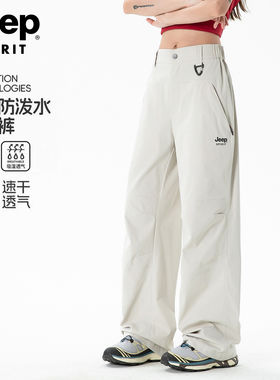 吉普春夏新款运动冲锋裤女生