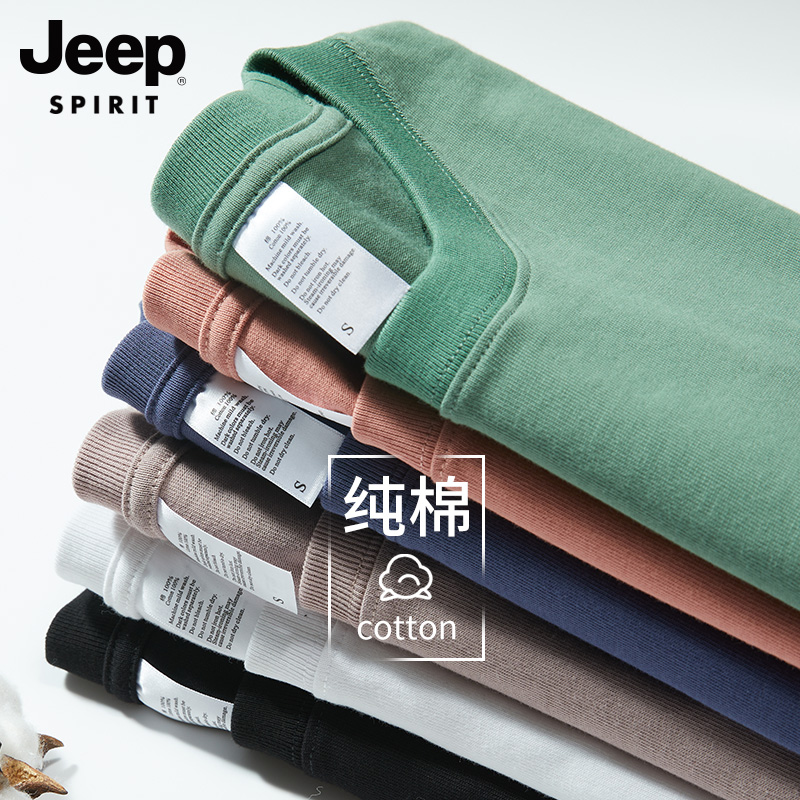 JEEP短袖t恤男270G重磅纯棉夏季薄款圆领白色打底衫宽松男士上衣t